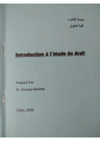 كتاب اللغه الفرنسيه ج.pdf